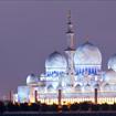 Sheikh Zayed Grand Mosque Centre